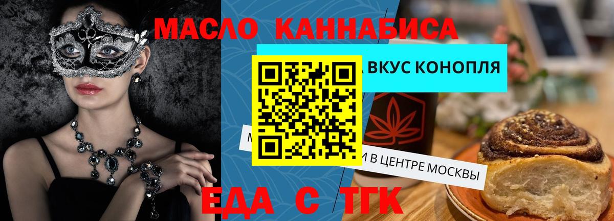 Меф   Лсд 25  Марихуана  MDMA  Вход с VPN  КОКАИН  Кирово-Чепецк  Гашиш 
