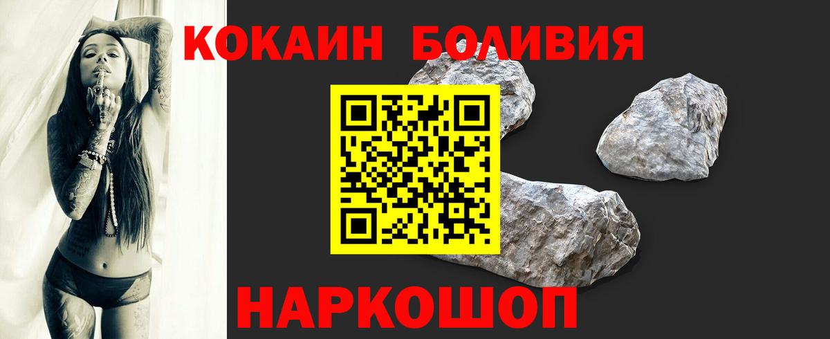 Cocaine Колумбийский Кирово-Чепецк