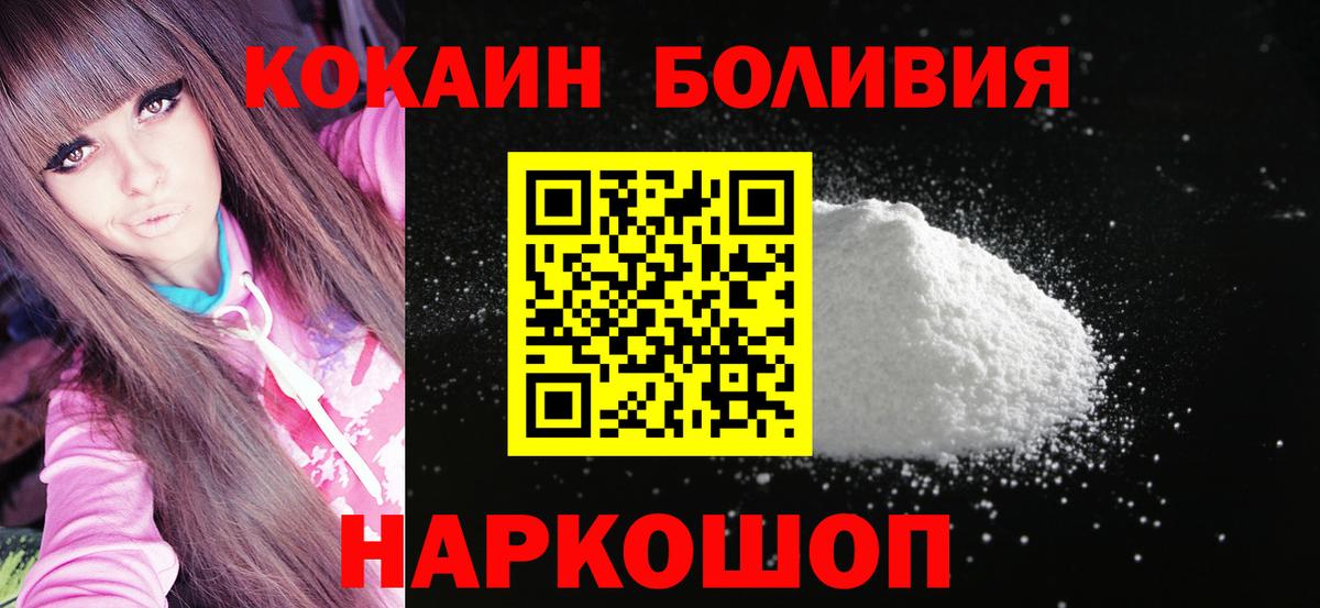 Кокаин Колумбийский  купить   Кирово-Чепецк  КОКАИН 99%  Вход с VPN 