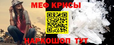 прущий лед Кумертау