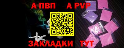 mdpv Кунгур