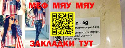 mdpv Кунгур