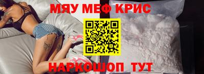 прущий лед Кумертау