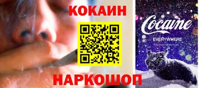 прущий лед Кумертау