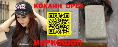 ПСИЛОЦИБИНОВЫЕ ГРИБЫ Кулебаки