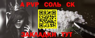 mdpv Кунгур
