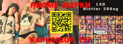 ПСИЛОЦИБИНОВЫЕ ГРИБЫ Кулебаки