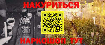 ПСИЛОЦИБИНОВЫЕ ГРИБЫ Кулебаки