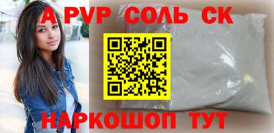 прущий лед Кумертау