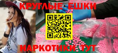 ПСИЛОЦИБИНОВЫЕ ГРИБЫ Кулебаки