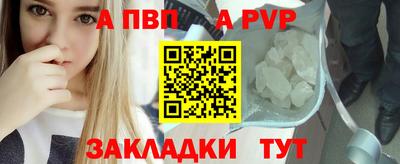 mdpv Кунгур