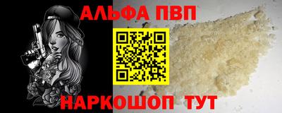 прущий лед Кумертау