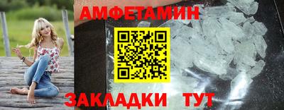 прущий лед Кумертау