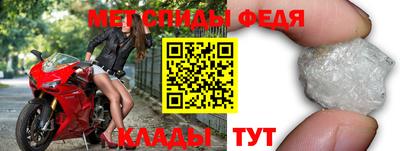 mdpv Кунгур