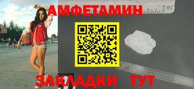 прущий лед Кумертау