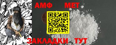 прущий лед Кумертау