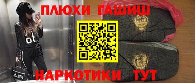 ПСИЛОЦИБИНОВЫЕ ГРИБЫ Кулебаки