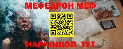 mdpv Кунгур