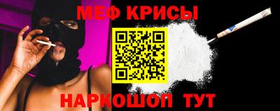 прущий лед Кумертау