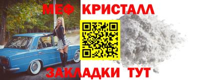mdpv Кунгур
