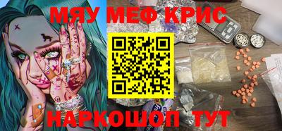 mdpv Кунгур
