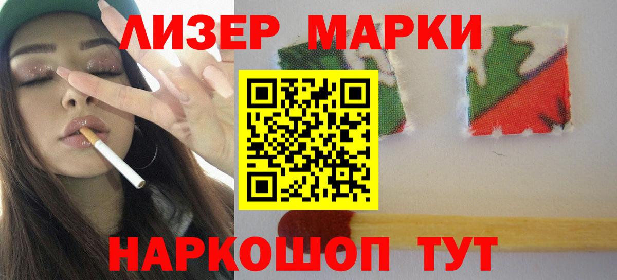 ЛСД экстази ecstasy  Лсд 25 экстази  ЛСД экстази ecstasy  Кирово-Чепецк  Вход с VPN 