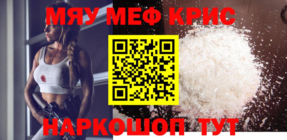 МЕФ  Кирово-Чепецк