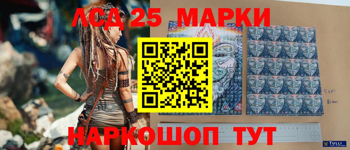 Кирово-Чепецк  Наркотические марки 1500мкг  Вход с VPN  Наркотические марки 1500мкг 