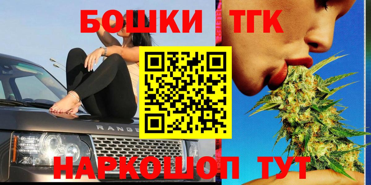 Марихуана Bruce Banner  Канабис ГИДРОПОН  Бошки марихуана Bruce Banner  Вход с VPN  Кирово-Чепецк 
